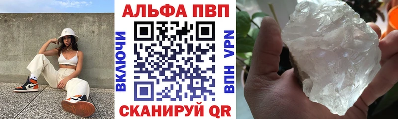 Виды наркоты Светогорск Cocaine Кодеин А ПВП Марихуана Мефедрон