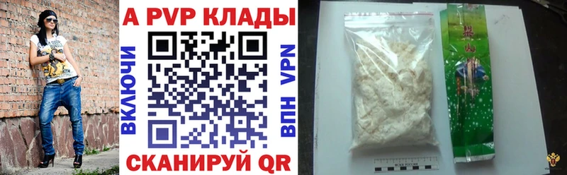 A-PVP Crystall  darknet клад  Светогорск 
