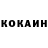 Кетамин VHQ Mikael Kladov