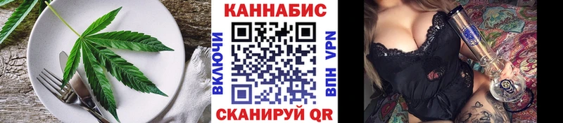 Cannafood конопля  Светогорск 