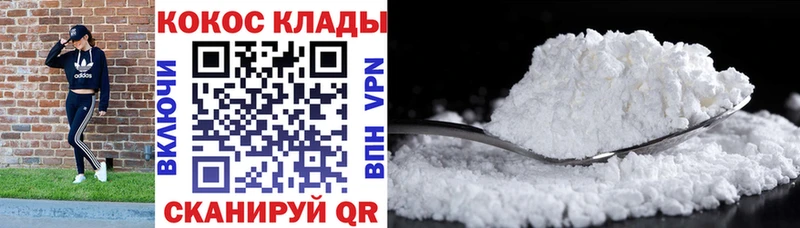 kraken зеркало  хочу   Светогорск  сайты даркнета формула  COCAIN Эквадор 