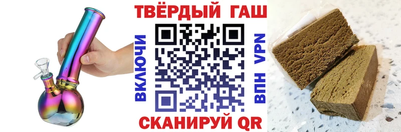 мега вход  продажа наркотиков  Светогорск  ГАШИШ Ice-O-Lator 
