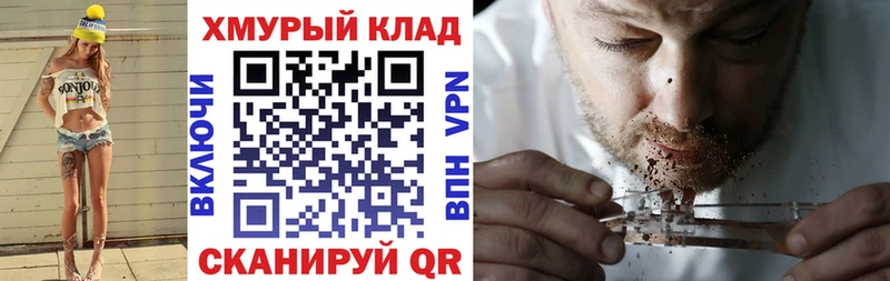 закладка  Светогорск  ГЕРОИН герыч 