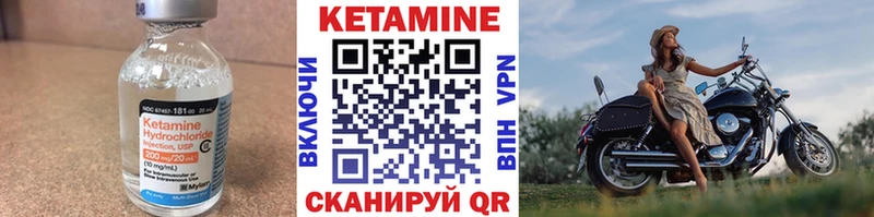 купить наркотик  Светогорск  Кетамин ketamine 