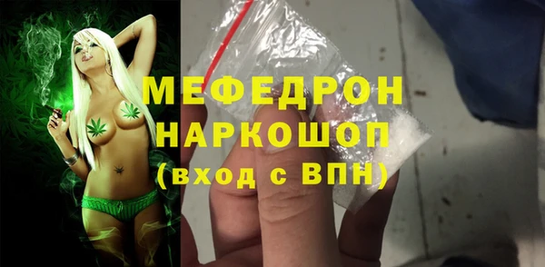 меф Гусев