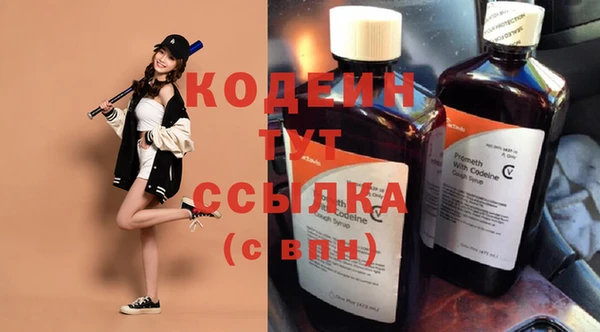 бошки Осташков