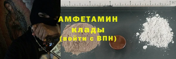 бутират Осинники