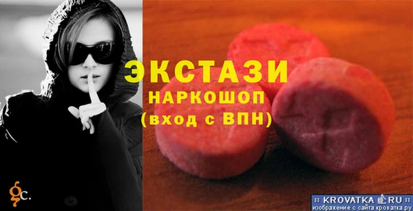 меф VHQ Горно-Алтайск