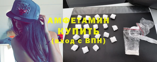 меф VHQ Горно-Алтайск