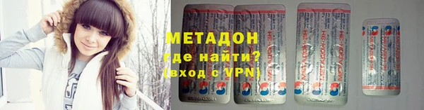 бутират Осинники