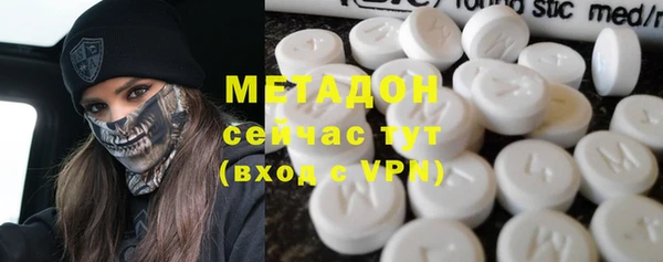 MDMA Premium VHQ Гусиноозёрск