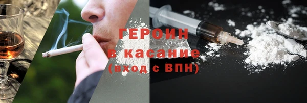 бутират Осинники