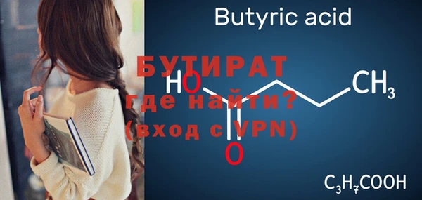 меф Гусев