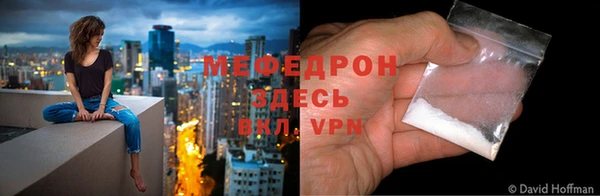 MDMA Premium VHQ Гусиноозёрск
