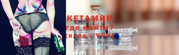бошки Осташков