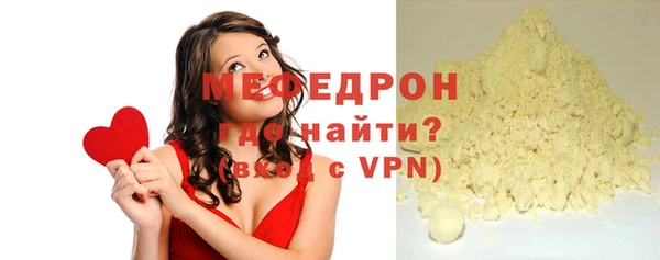 МДМА Железноводск