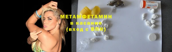 MDMA Premium VHQ Гусиноозёрск