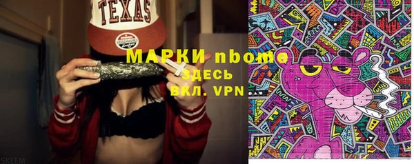 бошки Осташков