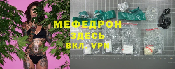 бутират Осинники