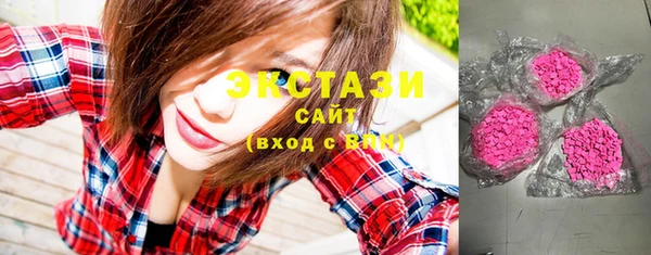 бутират Осинники