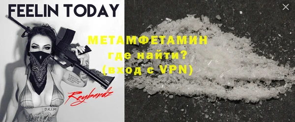 бутират Осинники