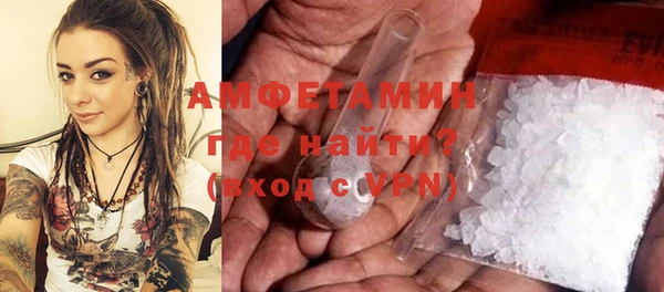 MDMA Premium VHQ Гусиноозёрск