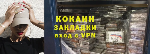 бутират Осинники