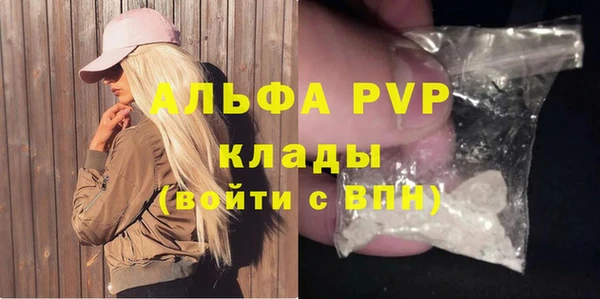 бутират Осинники