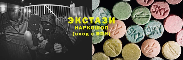 каннабис Горнозаводск