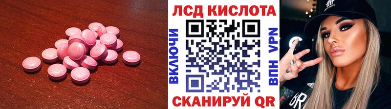 Лсд 25 экстази кислота  Светогорск 