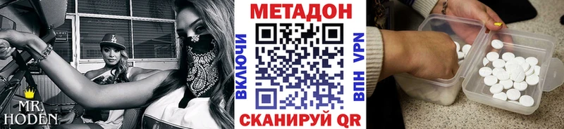 kraken как зайти  Светогорск  МЕТАДОН белоснежный 