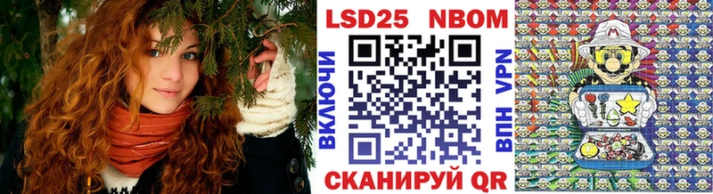 Наркотические марки 1,5мг  блэк спрут рабочий сайт  Светогорск 