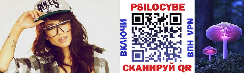 Псилоцибиновые грибы прущие грибы  сколько стоит  Светогорск 